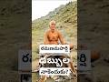 Chaganti Pravachanam 42 రమణ మహర్షి డబ్బా నాకెందుకు Cha
