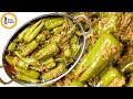 Achari Mirchi Recipe By Food Fusion