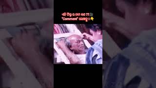 Old is Gold Old Film Best Dailogs