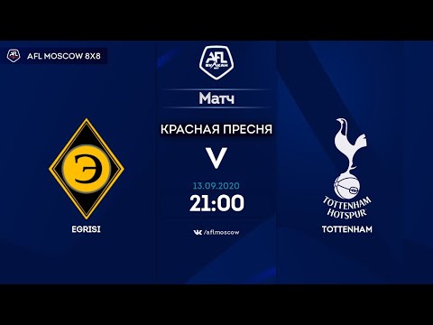 AFL20. Champions League. Day 8. EGRISI-TOTTENHAM