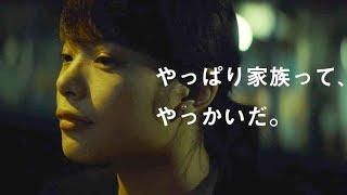映画『おじいちゃん、死んじゃったって。』特報