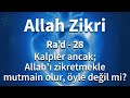 Hidden Dhikr Hearts Can Only Be Satisfied By Doing The Dhikr Of Allah Imam Iskender Ali Mihr