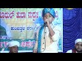 SUPPER BURDHA SONG MHMD AYMAN