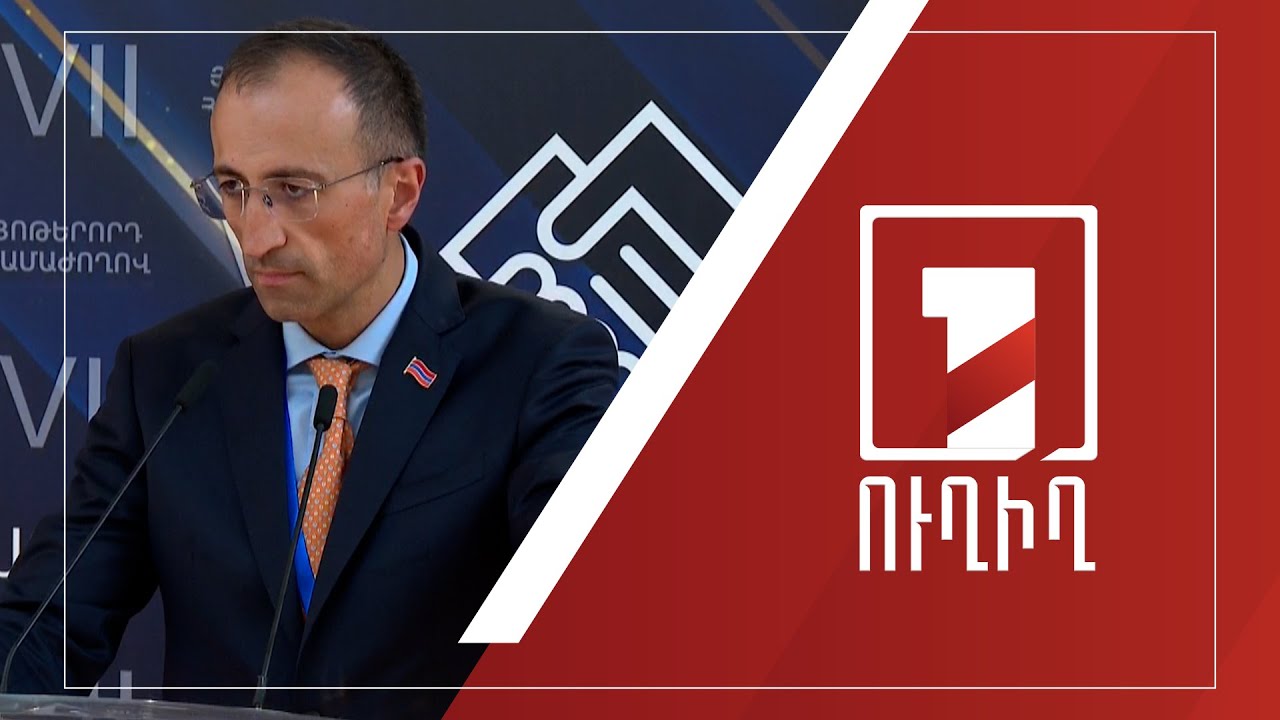 Արսեն Թորոսյանի ճեպազրույցը | ՈՒՂԻՂ