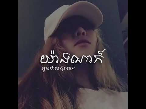 Nhạc khmer Tâm Trạng Buồn-2020-💔😊