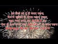 Happy New Year 2024 status | Happy New Year 2024 wishes | new year shayari 2024