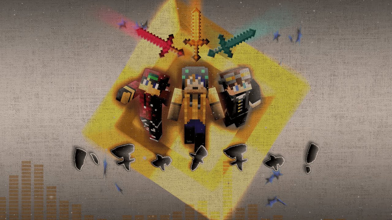 【Annihilation】伝説の凸屋になる！