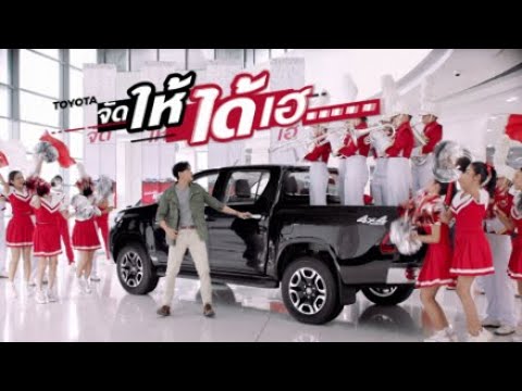 โตโยต้า