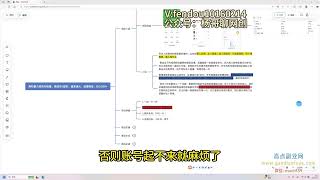 男粉掘金计划，全自动流量裂变，高成交0成本，谁发谁火｜2025网络副业