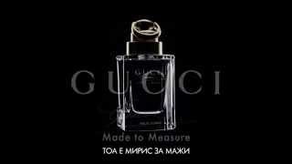 GUCCI Premiere MTM