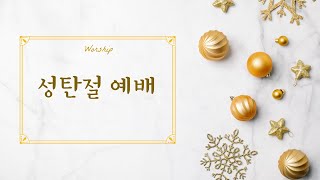 설교 동영상 메인 