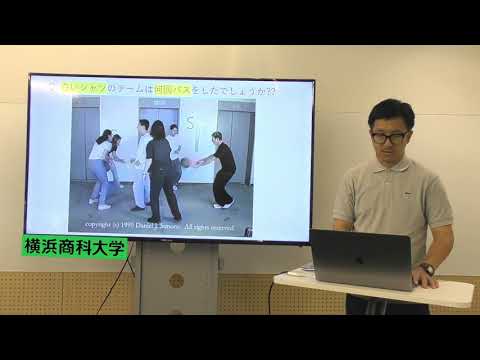 スポーツのデータ活用 (入門編) 　スポーツのみかた