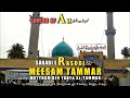 Best Qasida By Tahir Abbas Tahir 2021