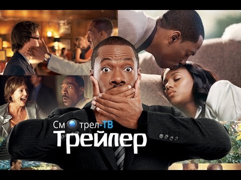 Трейлеры Тысяча слов