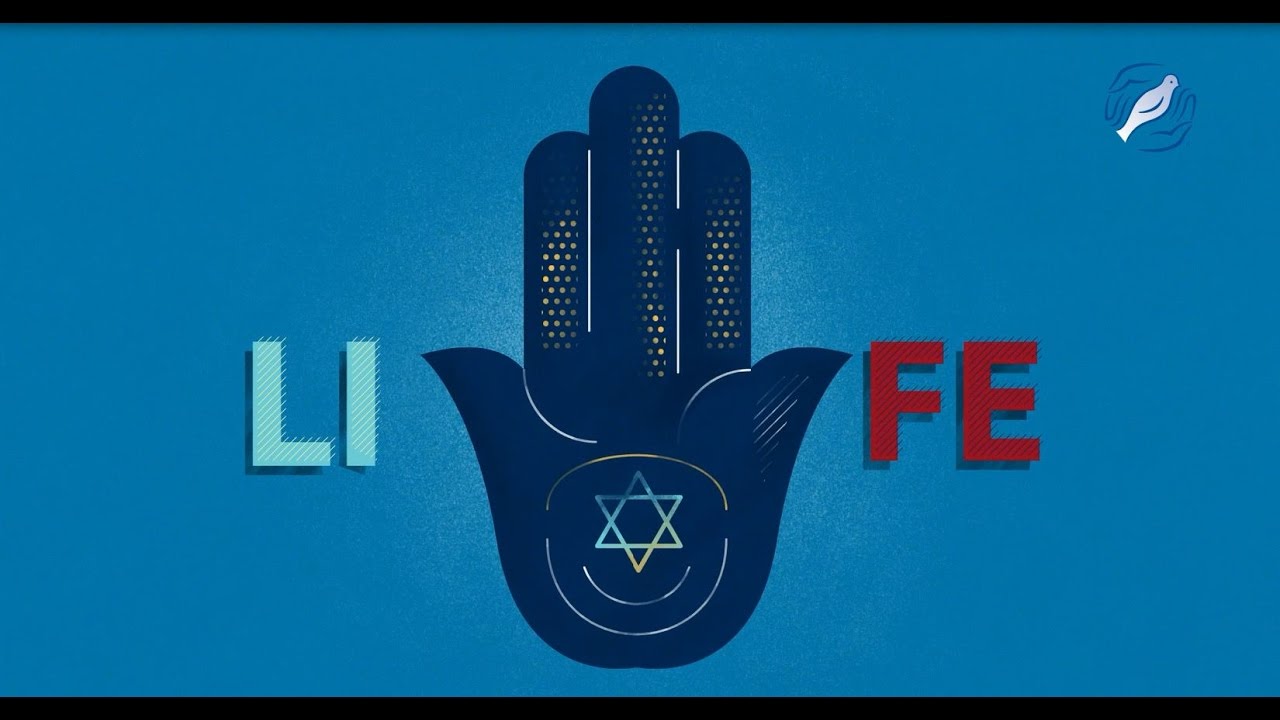 Chai in Hebrew | What does Chai Mean in Hebrew - Extended Version