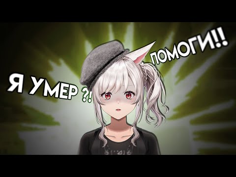 Миссия прямиком на смерть Deep Rock Galactik #veifir #vtuber #ruvtuber
