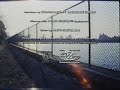 Marathon Man 1980 VHS Closing