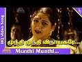 Munthi Munthi Video Song | Kannathal Tamil Movie Songs | Karan | Neena | Kushboo | Ilayaraja