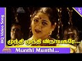 Munthi Munthi Video Song Kannathal Tamil Movie Songs Karan Neena Kushboo Ilayaraja
