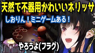 エイムが大胆なネリッサと我が道を行くシオリ【ホロライブEN切り抜き/日本語翻訳】