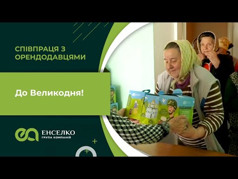 Обкладинка відео