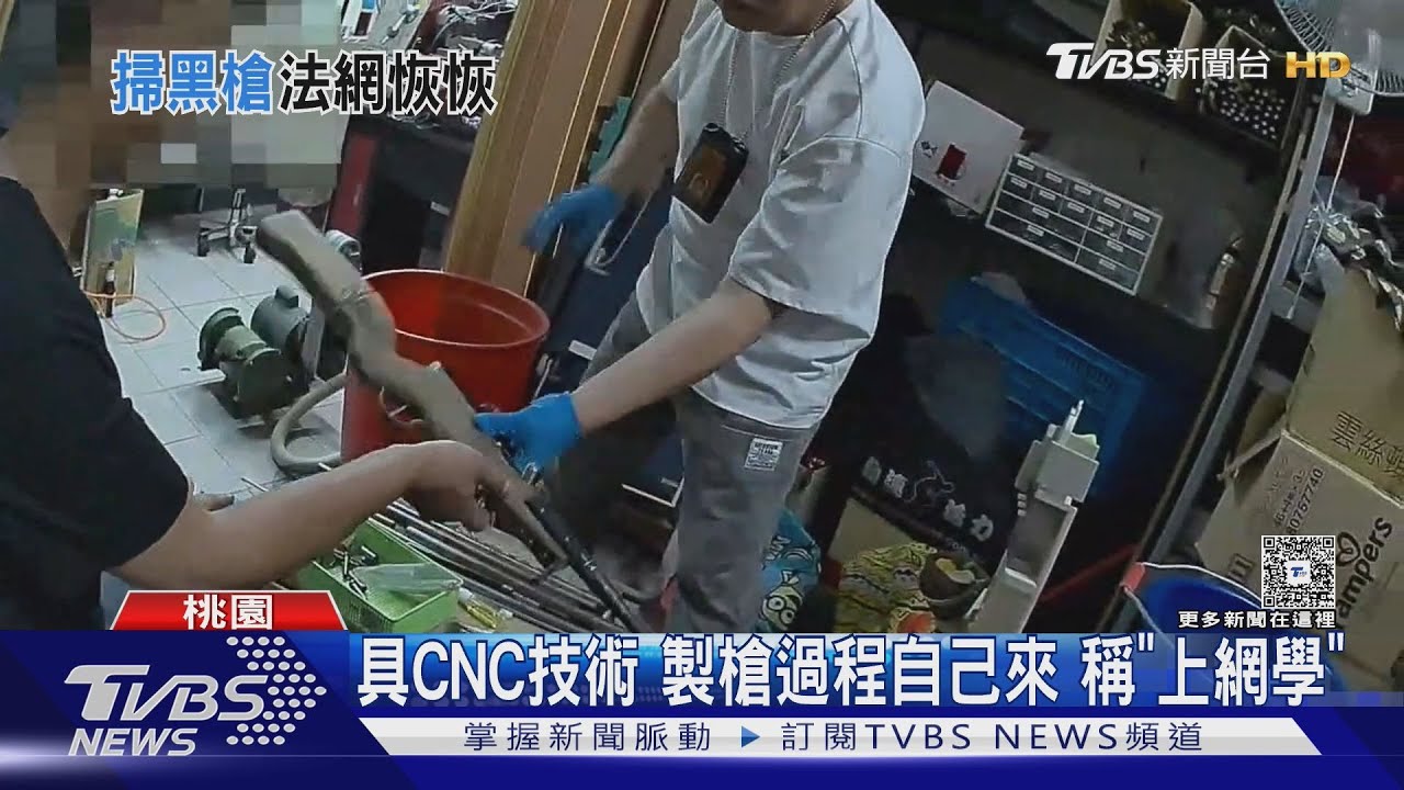 喜愛上山打獵!男子自製獵槍 警攻堅搜出「地下軍火庫」
