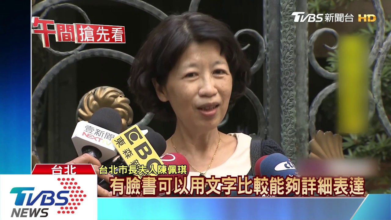 「小明故事」再槓陳時中 陳佩琪:理性討論