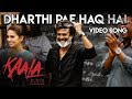 Dharthi Pae Haq Hai - Video Song | Kaala Karikaalan (Hindi) | Rajinikanth | Pa Ranjith
