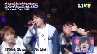 【UMP】風を切るジャニーズ達