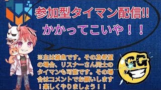 参加型タイマンフォートナイト配信！！目指せ！チャンネル登録者100人！フォートナイト実況ライブ