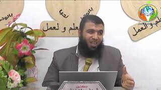 الإنذار بين التفاؤل😊 والتثاقل🤐(قصة نملة نبي الله سليمان) ج13 image