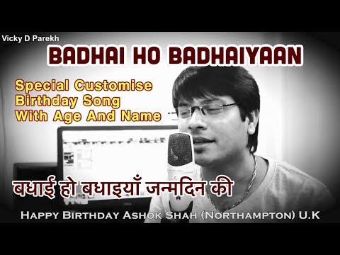"Badhai Ho Badhaiyaan..बधाई हो बधाइयाँ” | Latest Birthday Songs 2018 | Vicky D Parekh | जन्मदिन गीत