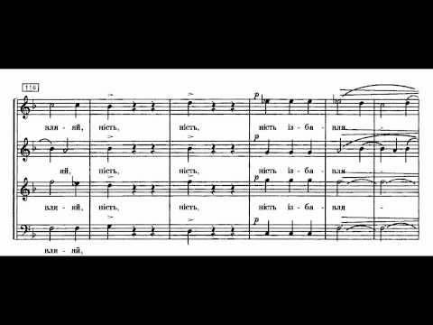 Berezovsky - "Do Not Cast Me Off"