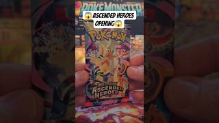Opening the NEW #Ascended heroes Packs! 😱 #pokemon #pokemonchannel #pokemoncards