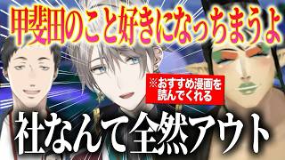 【 ぽこあポケモン 】甲斐田を好きになりそうなチャイカ/うすいろピカチュウ（うすチュウ）に会う花畑チャイカ※ネタバレあり【にじさんじ切り抜き/花畑チャイカ】