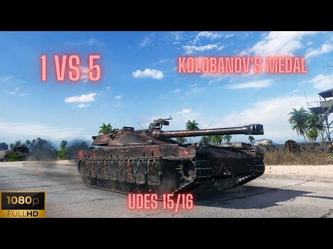 UDES 15/16, 1 VS 5, Kolobanov's Medal, 6 KILLS, Lost Paradise, Standard Battle