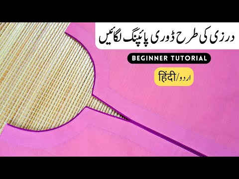 Round Neck with Dori Piping in Slit | Easy Method | Beginner Tutorial