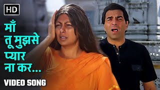 Download lagu माँ तू मुझसे प्यार ना कर | Maa Tu Mujhse Pyar | Main Inteqam Loonga| Dharmendra| S P Balasubramaniam mp3 Download lagu माँ तू मुझसे प्यार ना कर | Maa Tu Mujhse Pyar | Main Inteqam Loonga| Dharmendra| S P Balasubramaniam mp3