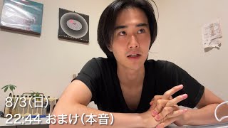 24歳パリモデル兼起業家 1週間ルーティン 2025/07/28~08/03