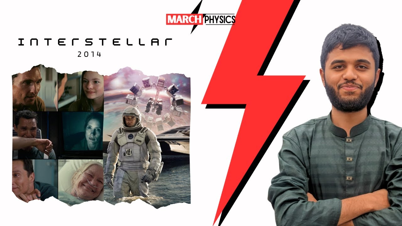 Interstellar 2014 এর পেছনের ফিজিক্স