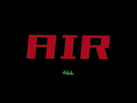 AIR SEE