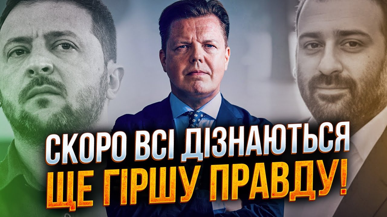 💥Головну ШОКУЮЧУ ІНФОРМАЦІЮ поки не оприлюднили! На кону доля Зеленського! 