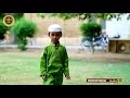 Mai Bhi Roze Rakhunga Naat