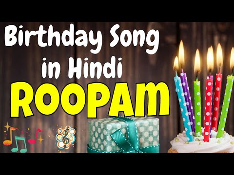 Happy Birthday Roopam Song | Birthday Song for Roopam | Roopam Happy Birthday Song