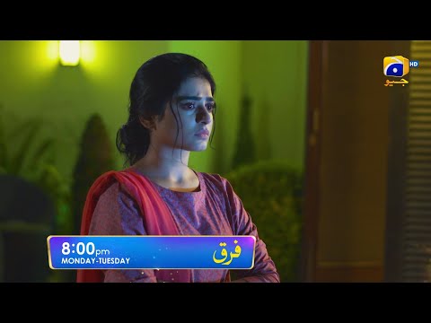 Farq Episode 29 Promo | Monday at 8:00 PM On Har Pal Geo