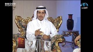 برنامج صفحات من حياتي image