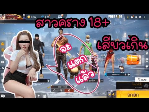 ฟีฟาย ruok