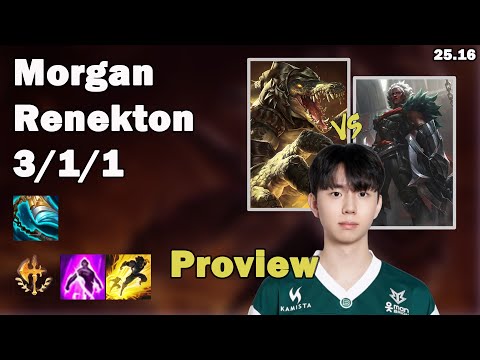 🔥 Morgan Renekton Top Proview | Korea Challenger Solo Queue | Patch 25.16 | League of Legends 🔥