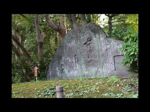 O Jardim Kiyosumi no distrito de Koto, Tóquio, é um dos 9 jardins designados como propriedades culturais metropolitanas.É um bem valioso que foi preservado durante a urbanização e espera-se que seja preservado em melhores e esplêndidas condições para o futuro. gerações.