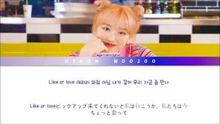 Boramiyu-Like or Love (보라미유-Like or Love)[KOR/JAP Lyrics]